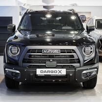 Новый Haval Dargo X 2.0 AMT, 2024, цена 3 549 000 руб.