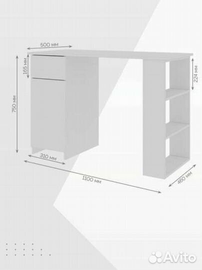 Рабочий стол детский взрослый