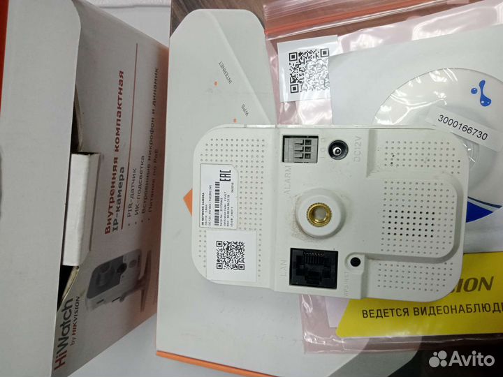 IP-камера HiWatch DS-I114 (2.8 mm)