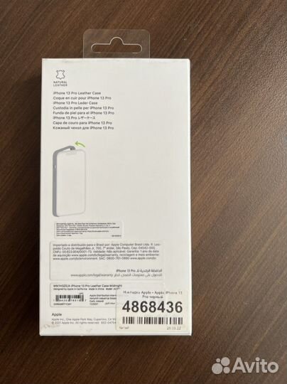 Чехол для Apple iPhone 13 Pro