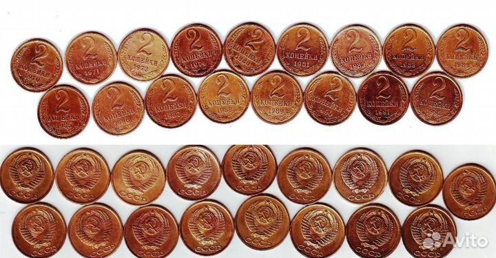 Разменные монеты СССР 1961-1991г