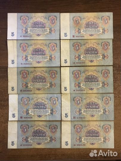 Банкноты СССР с 1961г