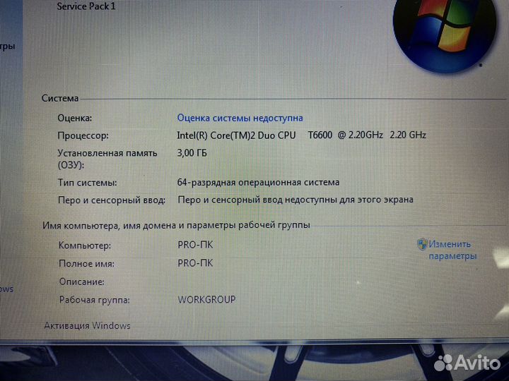 Ноутбук Acer 5738 2.2x2/3gb/ssd250gb (новый)