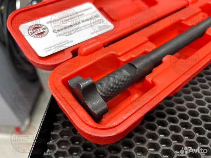 Съемник медных шайб дизельных форсунок Rossvik