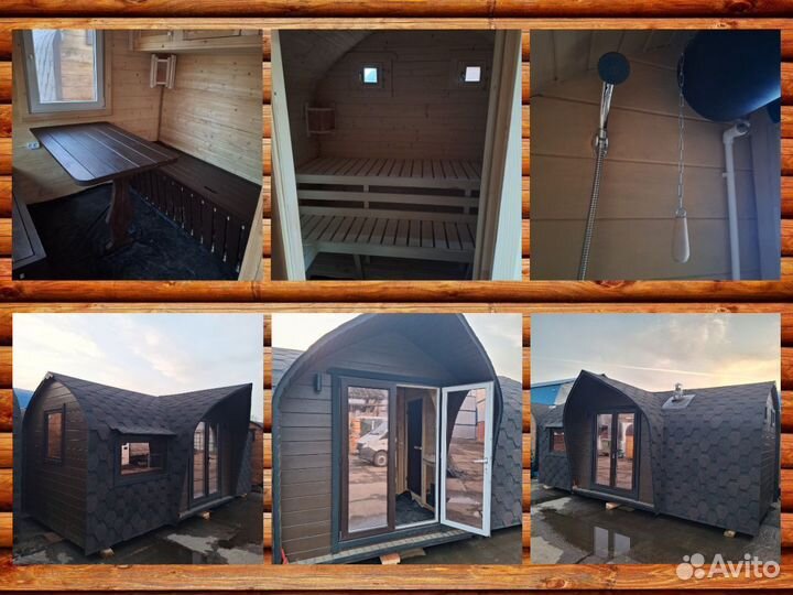 Баня Викинг