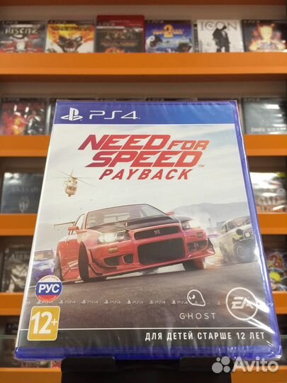 Need for Speed Payback PS4