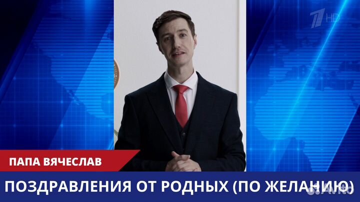 Видео поздравление от Путина и звезд. Новости