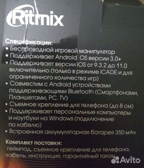 Джойстик ritmix GP-O3obth безпроводной