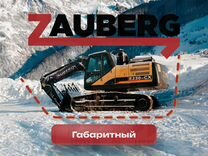 Гусеничный экскаватор Zauberg E230-CX, 2023