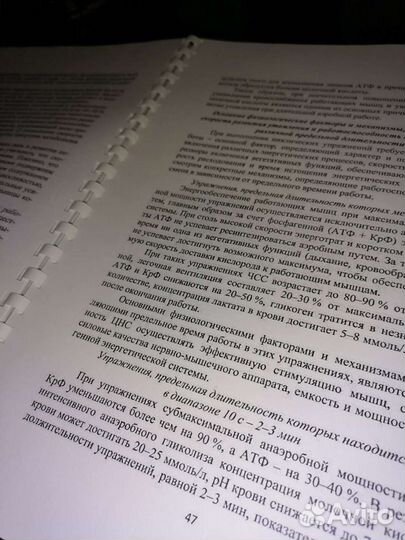 Копирайтер, рерайтинг, написание текстов, переводы