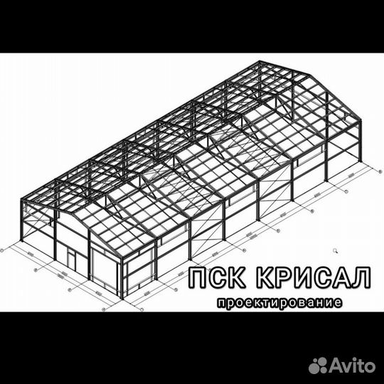 Строительство ангаров