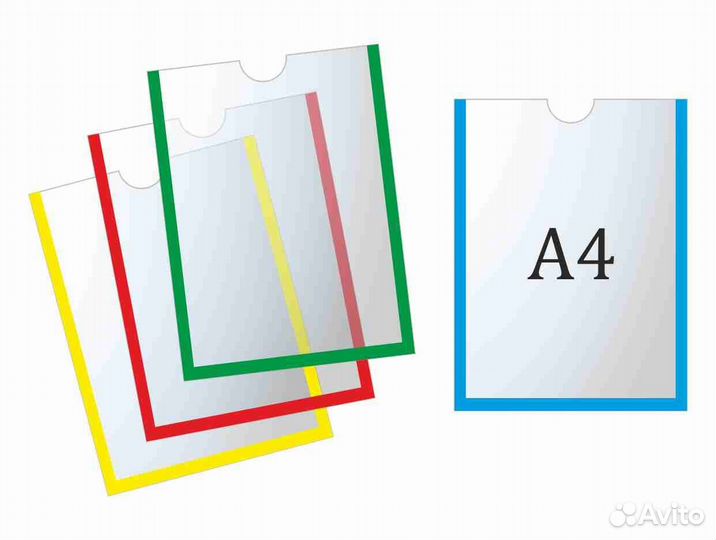 Карман плоский А4