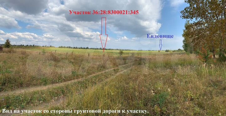 Участок 3,7 га (СНТ, ДНП)