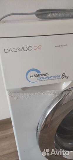 Стиральная машина daewoo