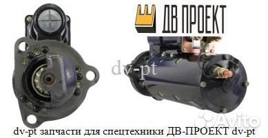 Стартер 1993833