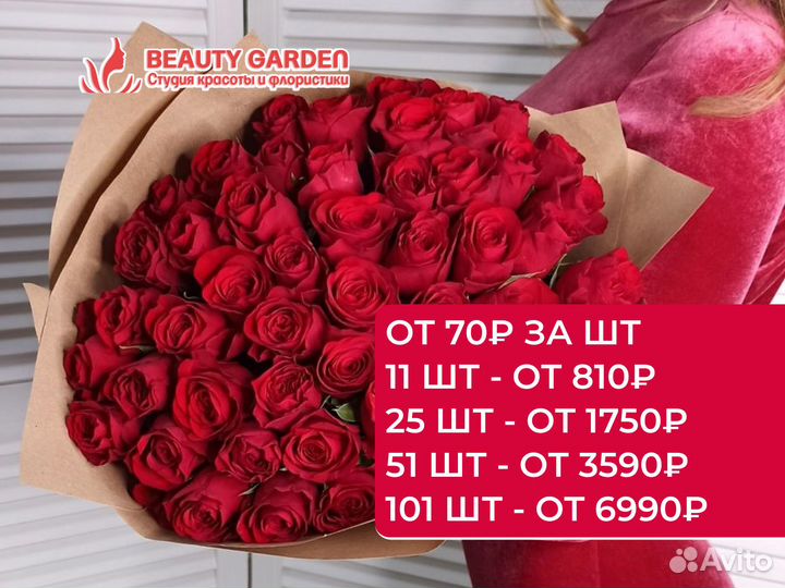 Розы. Доставка букетов в Сургуте