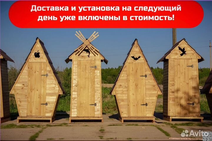 Дачный туалет деревянный KEY671