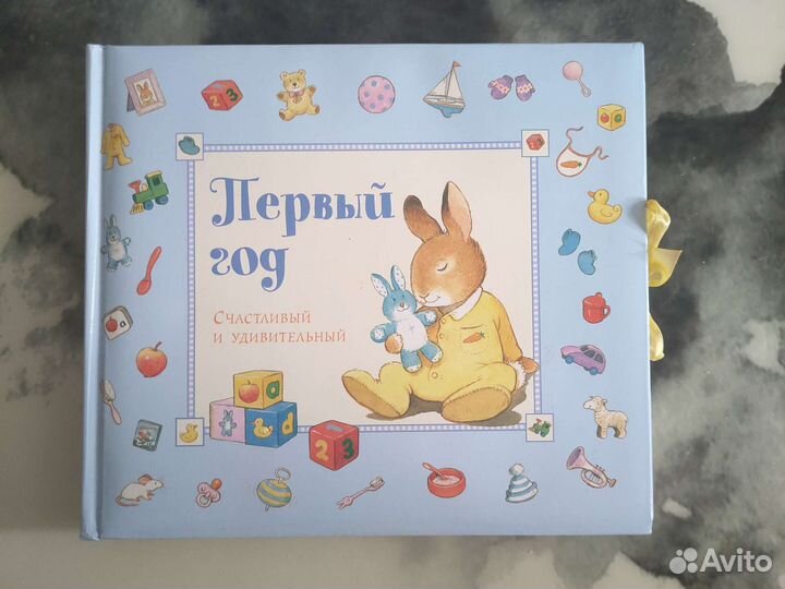 Фотоальбом 