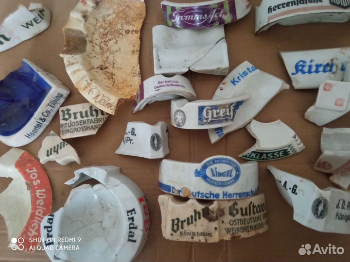 Пепельница(осколки) Восточная Пруссия