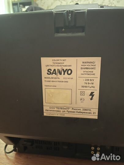 Телевизор sanyo