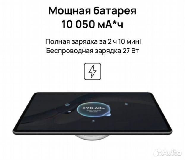 Huawei MatePad Pro 8+256GB WiFi (WGR-W09)