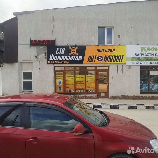 Ремонт автомобилей