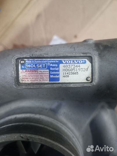 Volvo d13 турбина