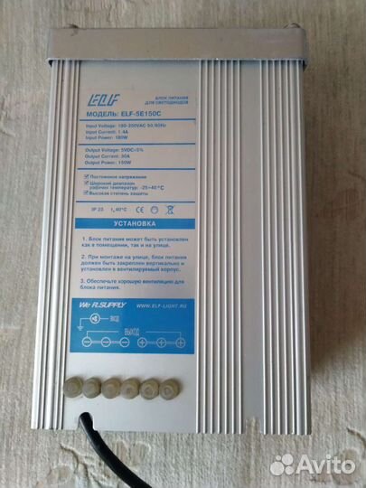 Блок питания для светодиодов