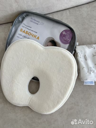 Подушка ортопедическая для новорожденных