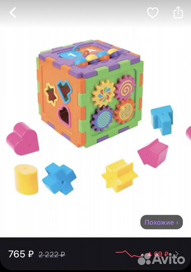 Развивающие игрушки