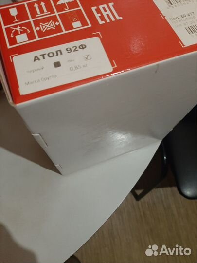 Атол 92ф