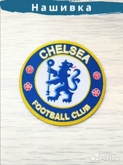 Нашивки с логотипами футбольных команд
