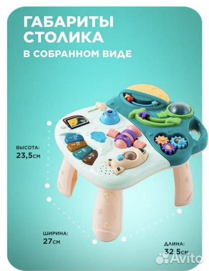 Ходунки каталка детские 5в1