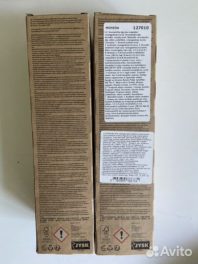 Ароматические диффузоры Jysk для дома