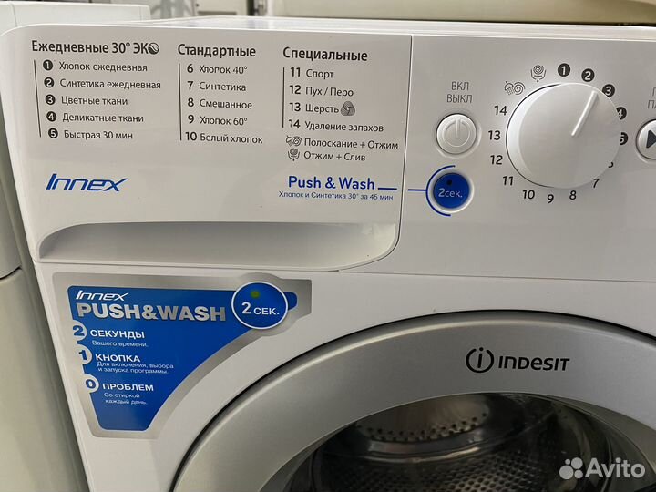 Стиральная машина indesit innex 5кг