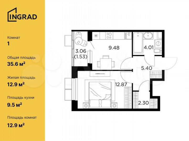 1-к. квартира, 35,6 м², 13/14 эт.