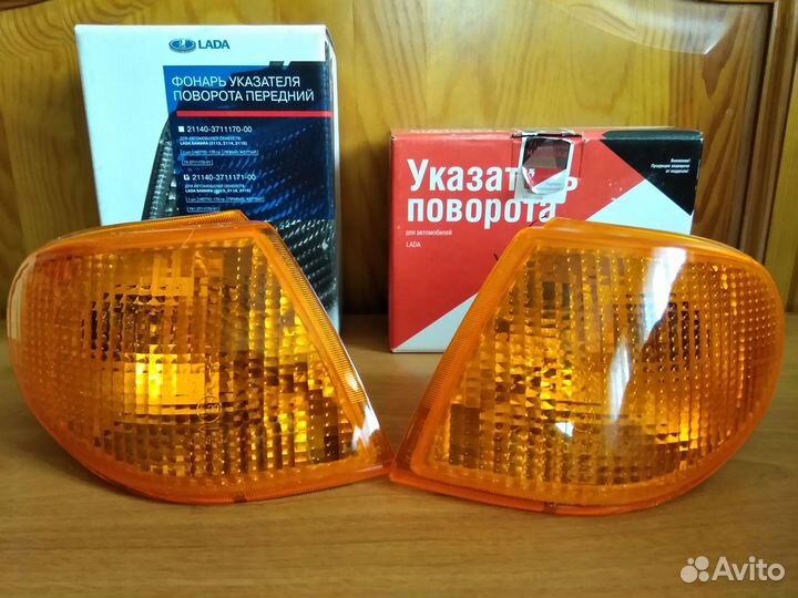 Указатель поворота передний ваз 2114, комплект