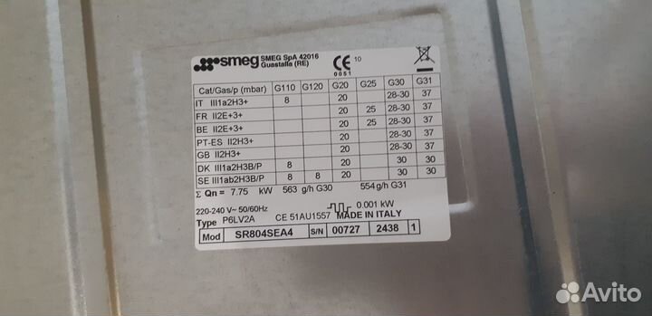 Газовая плита новая smeg sr804sea4 Италия