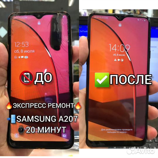 Удаление Паролей Телефонов iPhone После Мошенников