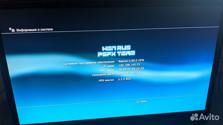 Sony PS3 super slim 500gb прошитая с играми