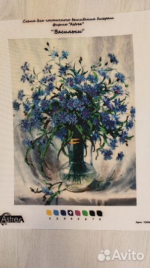 Схемы для вышивания бисером