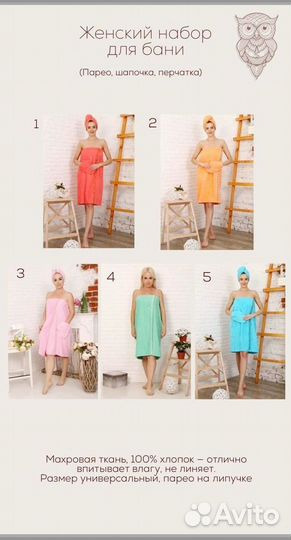 Банный набор именной