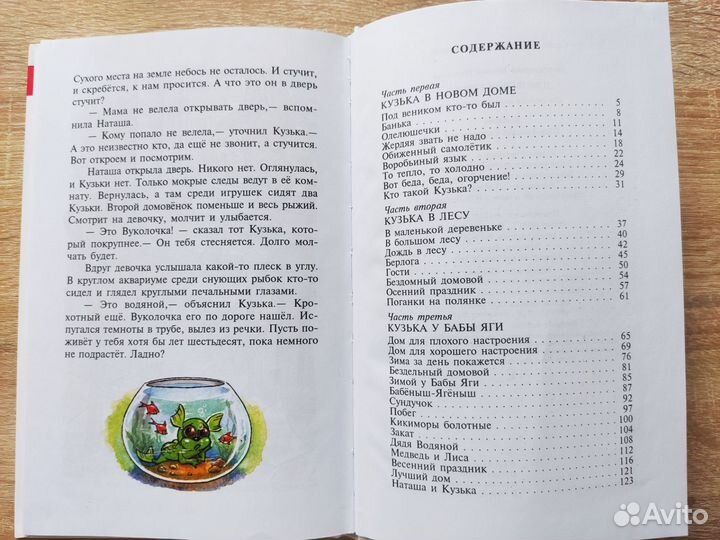 Книги для младшего и среднего школьного возраста