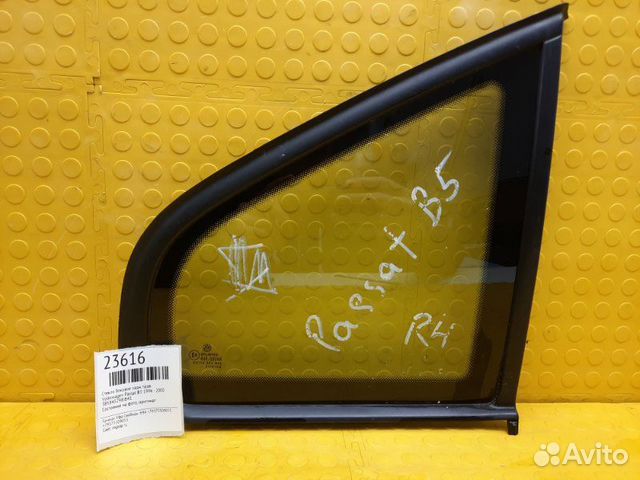 Стекло боковое заднее правое Volkswagen Passat B5