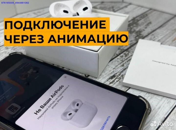 AirPods 3 — звук, который не подвел 2024