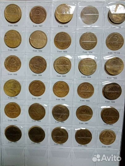 Погодовка 21-57 годов