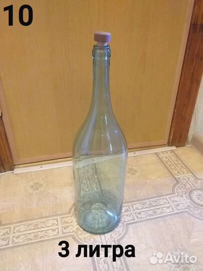 Бутыль стеклянная