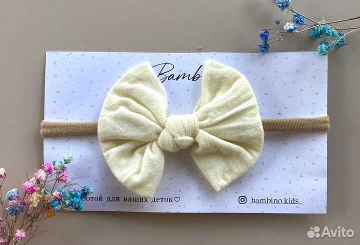 Повязки на голову