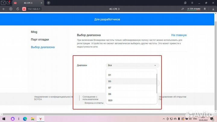 Роутер Huawei B535-232 LTE cat.7опт