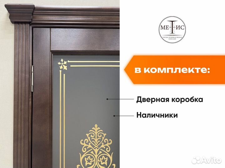 Двери межкомнатные новые